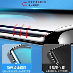 適用於vivox100鋼化膜x100pro高清曲面膜y100全屏x100曲屏手機膜