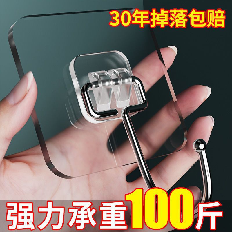 Stainless Steel Large Adhesive Wall Hooks, Super Strong, No Need for Drilling, Multifunctional for Kitchen and Dormitory, Heavy-Duty Sticky Hooks Stainless Steel Large Adhesive Wall Hooks, Super Strong, No Need for Drilling, Multifunctional for Kitchen and Dormitory, Heavy-Duty Sticky Hooks