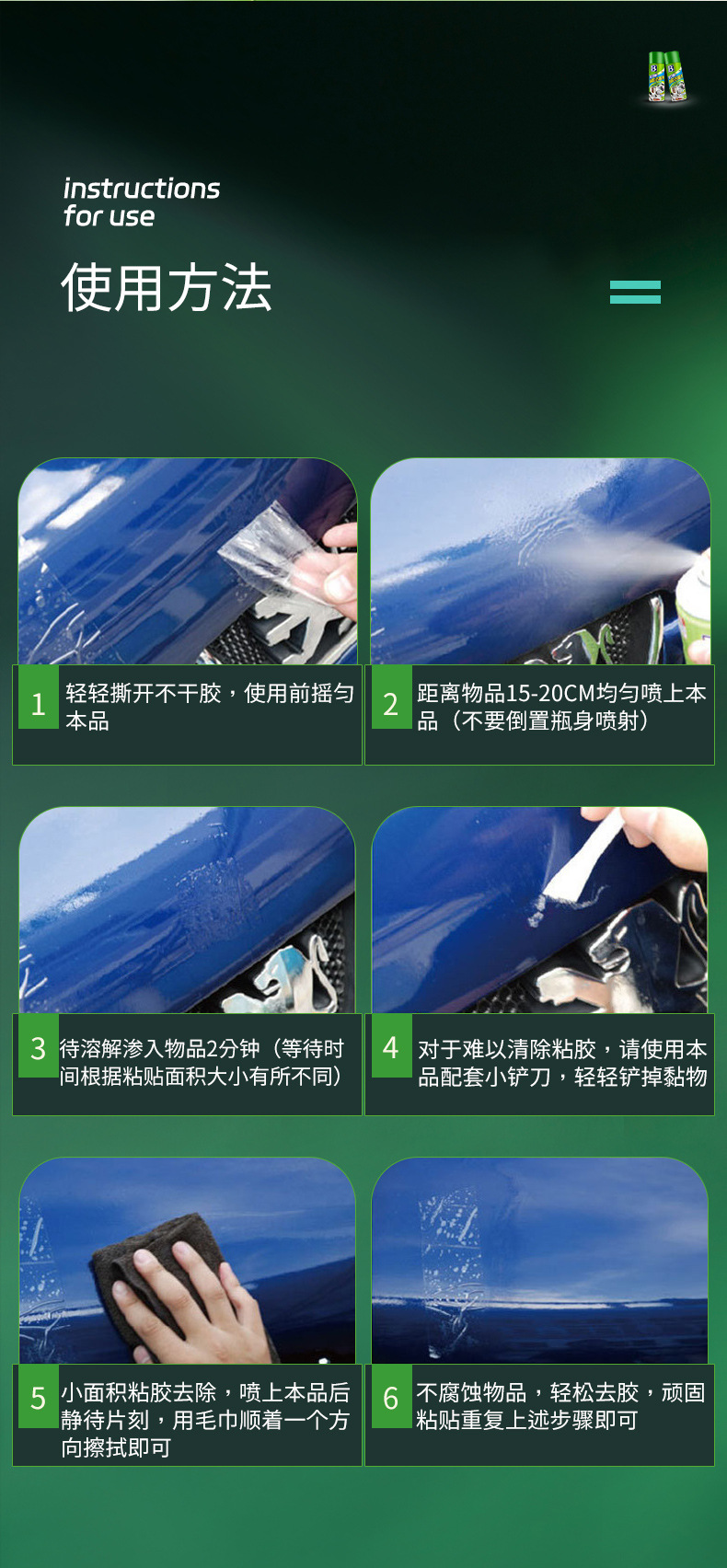 详情_07