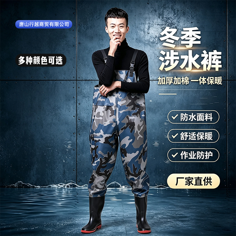 Winter padded waders, thickened one-piece cotton waders, fishing and hunting waterproof pants, factory wholesale
