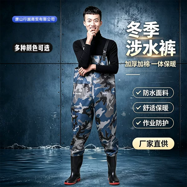 Winter padded waders, thickened one-piece cotton waders, fishing and hunting waterproof pants, factory wholesale