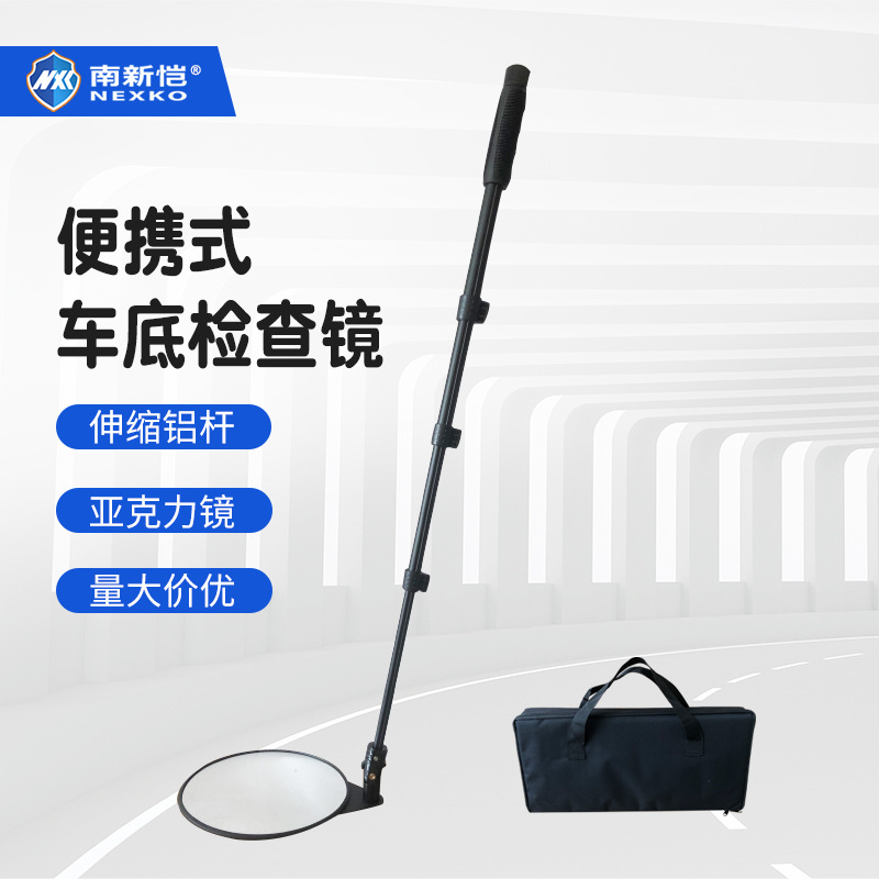 现货包邮20cm圆形亚克力自由伸缩多功能检查镜车底两倍放大探视镜