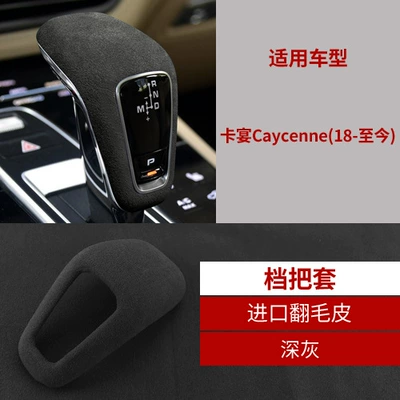 Sürətlər qutusu və əl tormozu başlıqları accessories modified suede interior - z-3-1-dark-gray