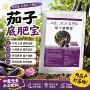 农用增产施肥水溶专用肥