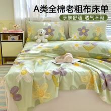 �����ϴֲ����Άμ�ȫ�ށ����ϯ�p�˼Ӻ񱻆ΌW����������������