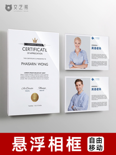 A4 Acrylic Suspended Photo Frame Wall Hanging Teacher Profile Image Wall Display Frame Certificate Honor Wall Patent Certificate Frame