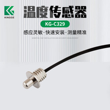 �S�ҹ������șC�ˮ�ص�С����� NTC�ضȂ����� KG-C329