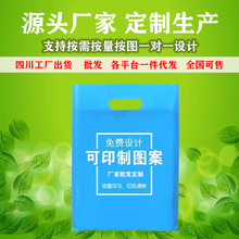 服装塑料西服大衣店商用袋子干洗衣店取衣手提袋平口聚乙烯挖孔袋