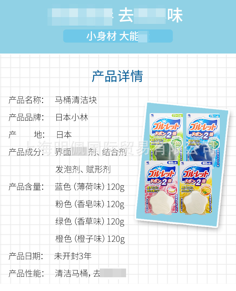 1688-详情_02.jpg