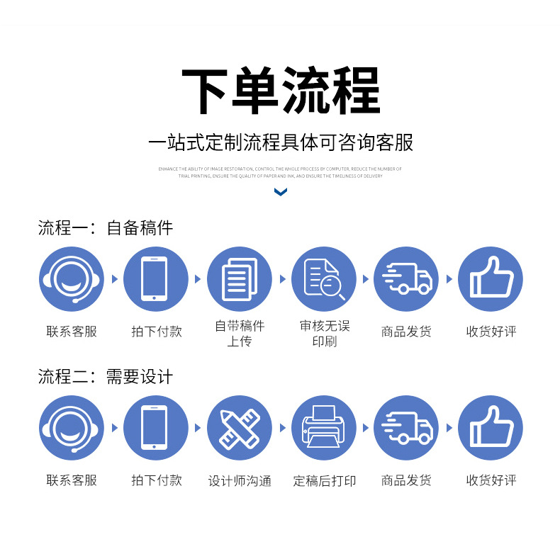 详情页手机壳_15