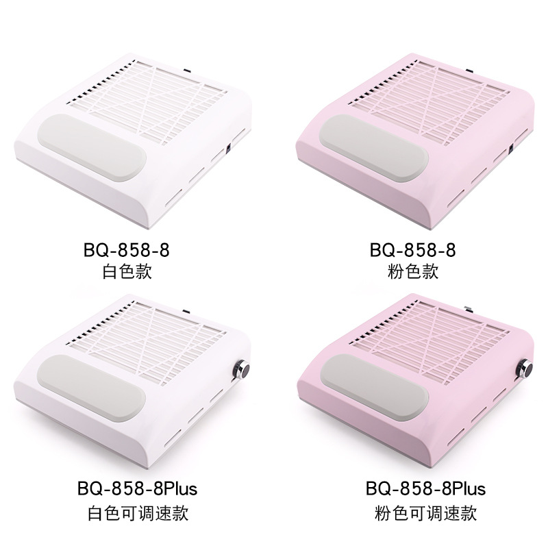 Transfronteriza nueva aspiradora de uñas japonesa Velocidad Ajustable 80W almohadilla de mano con filtro aspiradora de uñas de escritorio al por mayor