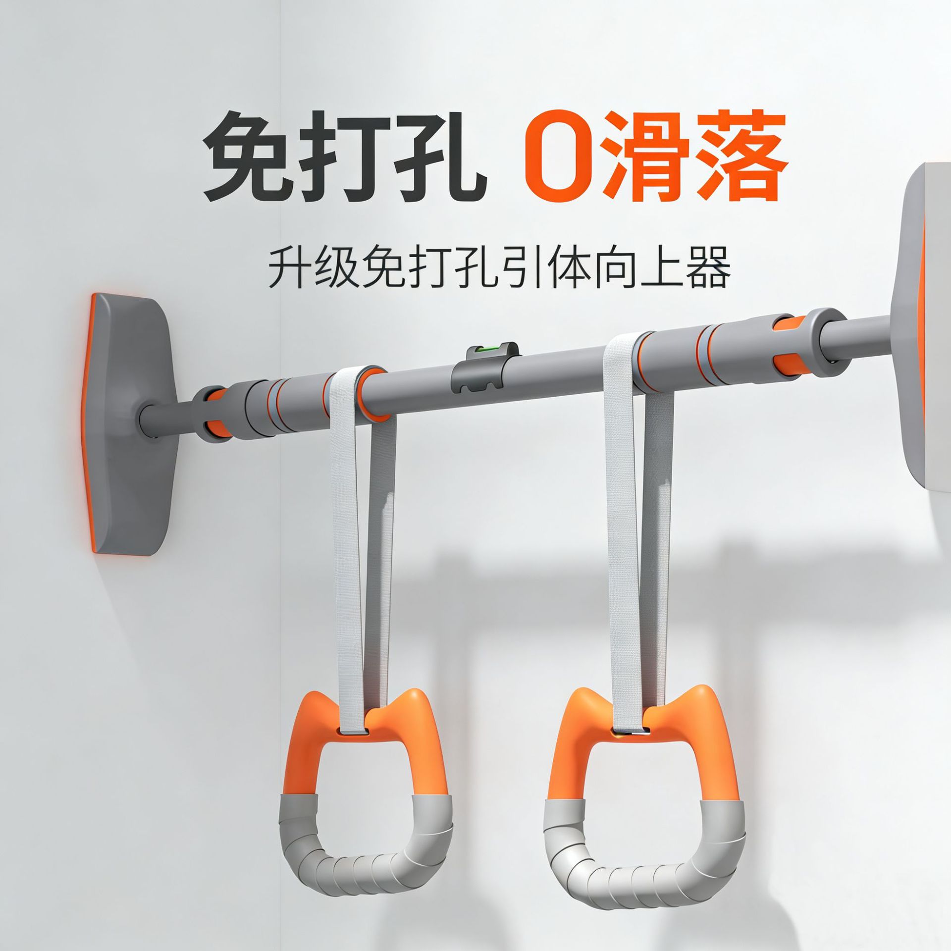 Cross-Border Horizontal Bar Home Indoor Pull-Up Device Family Children's Punch-Free Door Single Bar Stretching Fitness Equipment