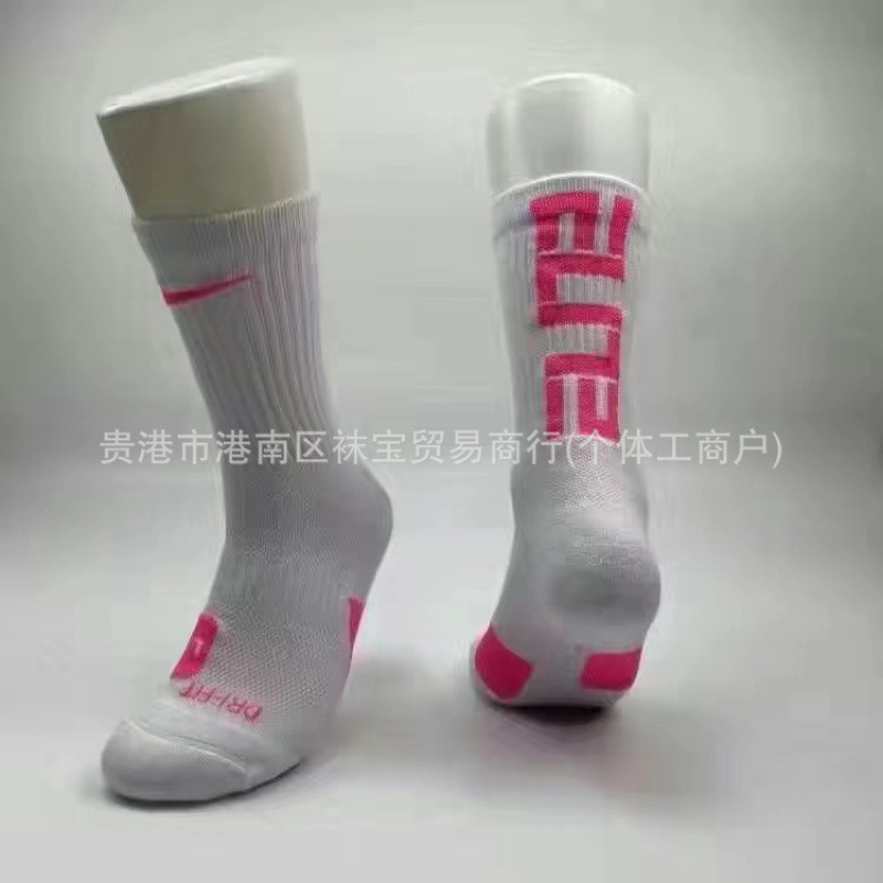 ELITE 백색 분말 긴 튜브