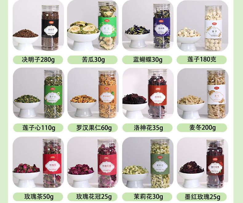 Canned Herbal Flower Tea Blend He Ye Ning Meng Mei Gui Jin Yin Hua Tai Ju Gou Qi 180g Cold Brew Wellness Tea specifications