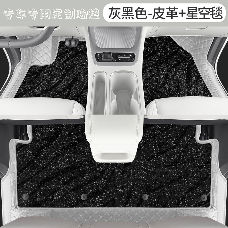 2025 吉利スターウィッシュフロアマット完全に囲まれたウィッシュカースペシャルカーペットマットフロアマットインテリア改造アクセサリー|undefined