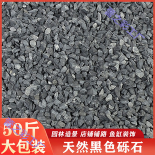 �Z��ʯ��ʯ����ʽˮϴʯ����ʯʯ��ͥԺ�쾰�[ʯʯ�^��ɫ�b�Сʯ