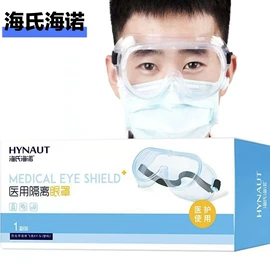 医用包;湿巾纸;其他居家日用