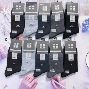 Factory direct supply new business mesh cotton socks spring and autumn combed cotton breathable sweat-absorbent cotton net socks for men and women