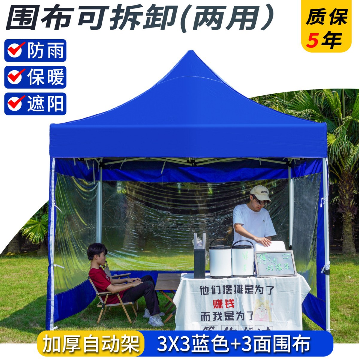 Carpa de lluvia de cuatro esquinas, dosel de cuatro patas, exhibición de publicidad al aire libre, sombrilla para cubrir la lluvia, dosel plegable retráctil