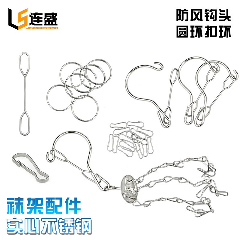 Hexing Stainless Steel Sunshelf Accessories Windproof Hook Head Circle Buckle Gourd Buckle Manufacturer Wholesale Non-Magnetic