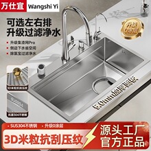 304���P�ϴ����N��ˮ�۴�β�̨������üӺ�1.5mmϴ���ϴ�˳�