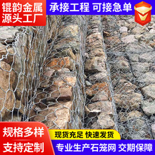 河道防洪防汛抗冲刷包塑镀锌网护堤格宾石笼网雷诺护垫双绞格宾网