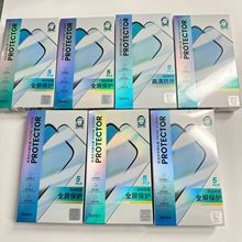 邦克仕5合1系列苹果高清钢化膜16/16Pro/Promax/15/14Pro