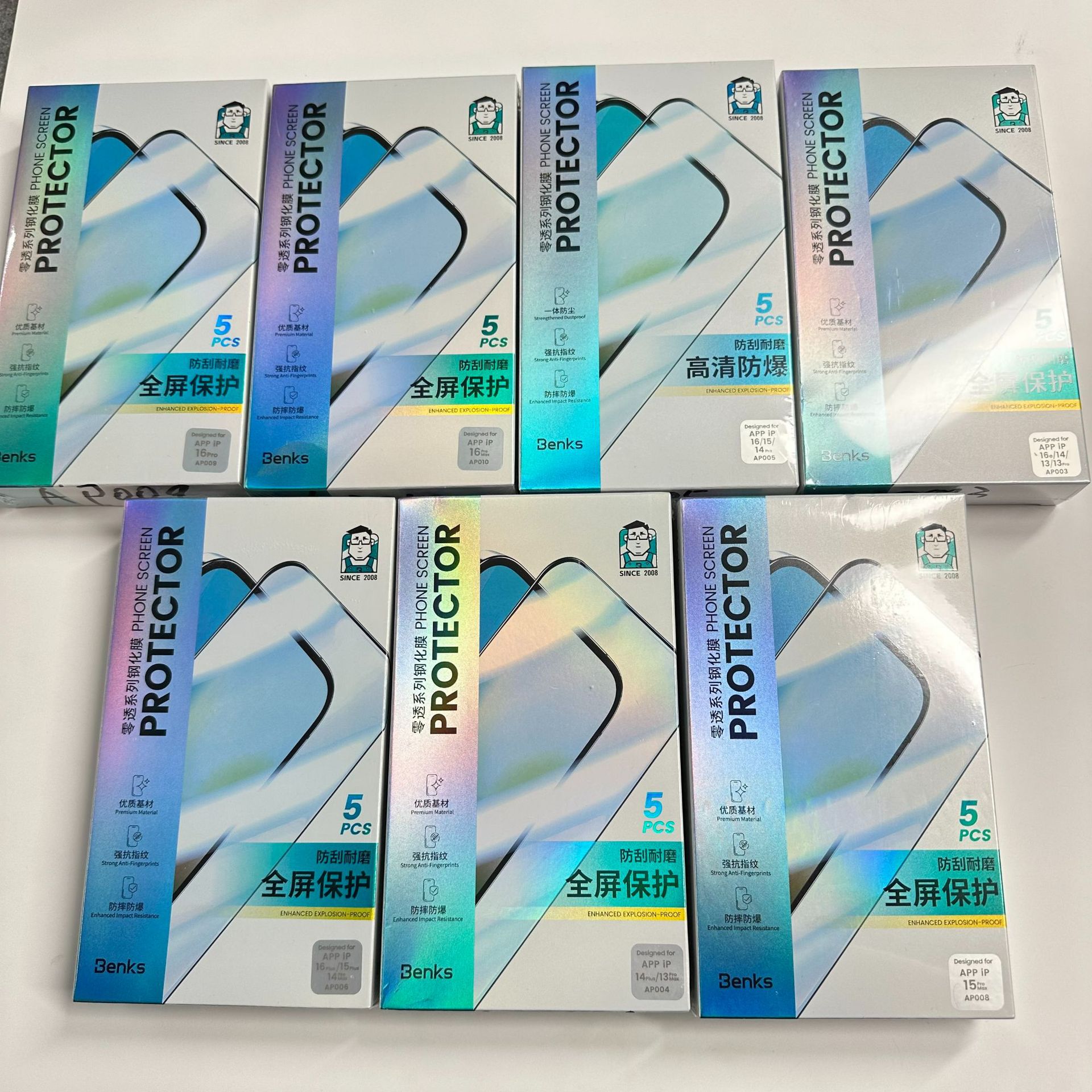 邦克仕5合1系列苹果高清钢化膜16/16Pro/Promax/15/14Pro