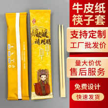 һ���Կ����ļ��ײ;����bţƤ�����u�;߰����b�ĺ�һ��ӡlogo