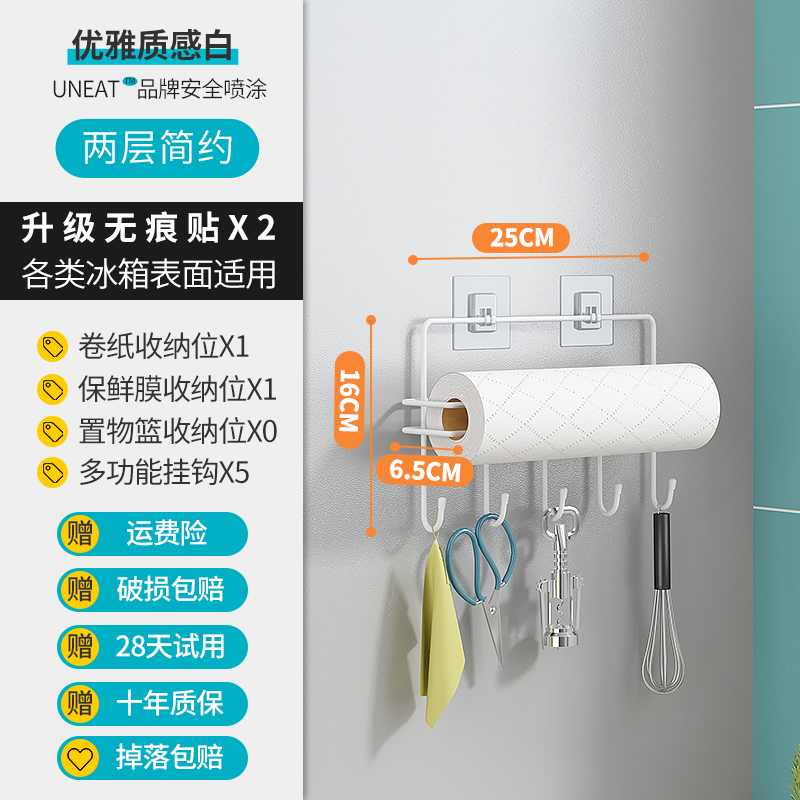 Refrigerador estante colgante lateral para artículos de cocina bolsas de preservación multicapa condimento hendidura multifuncional para el hogar