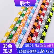 厂家现货编织双色涤纶包芯涤纶圆绳箱包鞋帽裤头腰绳手工编织挂件