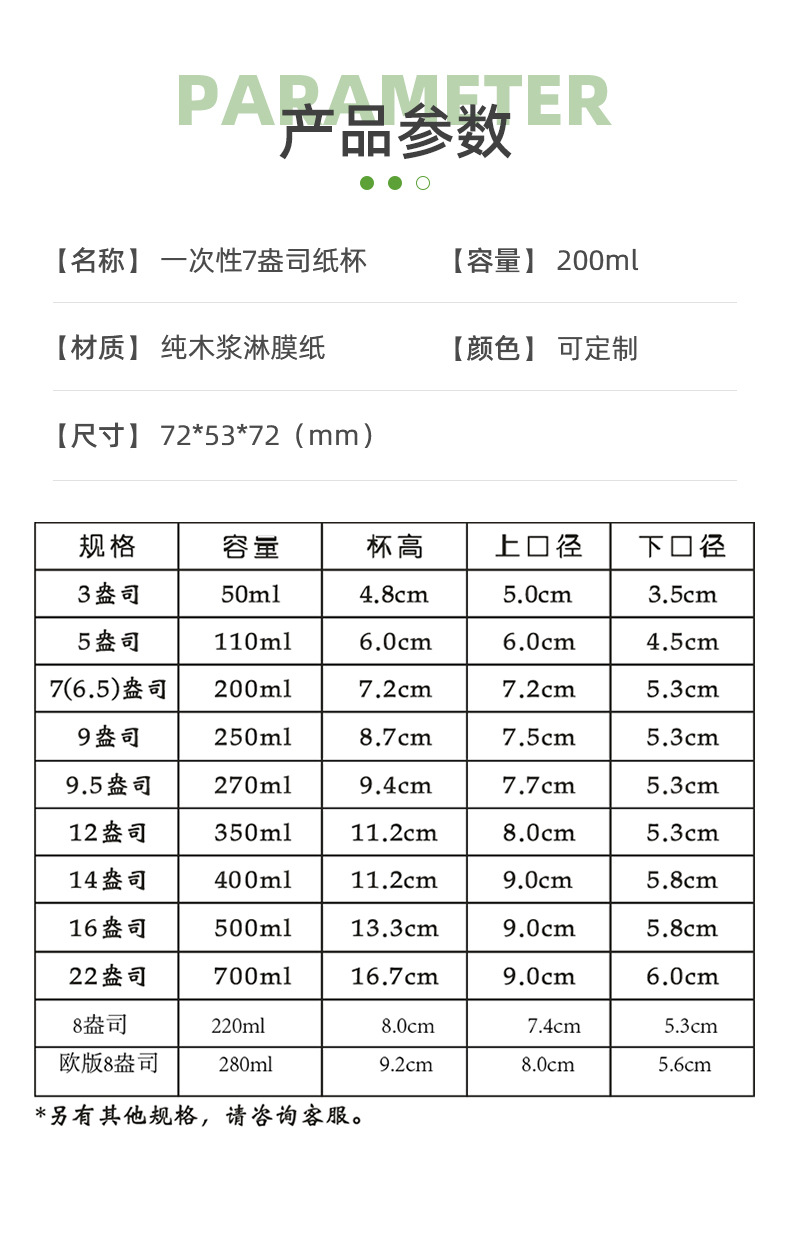 详情页-温州新悦包装有限公司-1_12