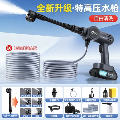 Portable car washer, Household Wireless Car Washer, High-Power - thundermax-top-of-the-line-high-performance-799999pa-high-pressure-washer-comes-with-8m-extension-tube-storage-bag