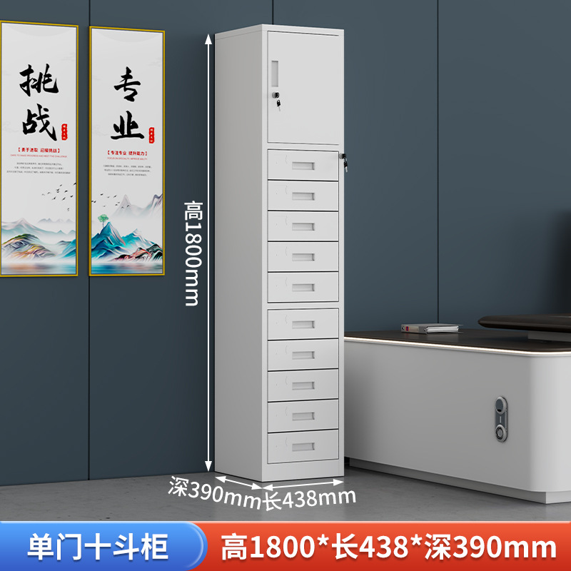 Single -door Ten Dou
