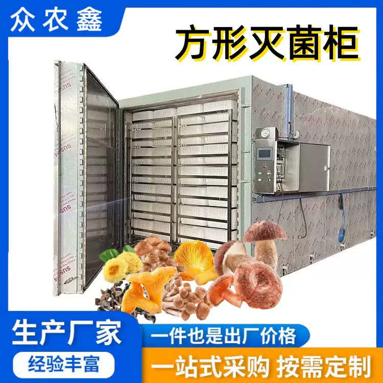 脉动灭菌柜 真空脉动灭菌柜 蒸汽灭菌器 不锈钢杀菌机