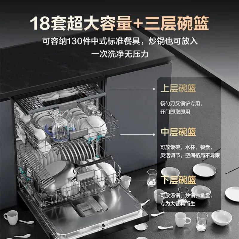 洗碗机18套大容量17/19/20套变频节能五星消毒分层洗烘干全自动|undefined