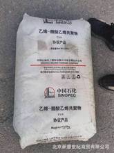 PP ��ɽʯ�� �۱�ϩK8001 ��ˮ�ܵ���