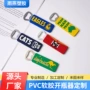 定做定制可爱卡通冰箱贴