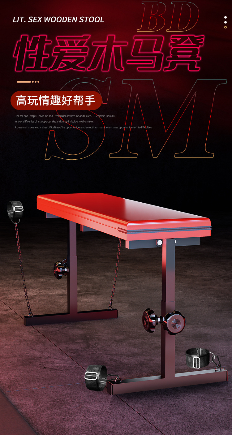 SM Wooden Horse Stool in Black-Red Iron and PU Leather for Adult Couples — detail image 17
