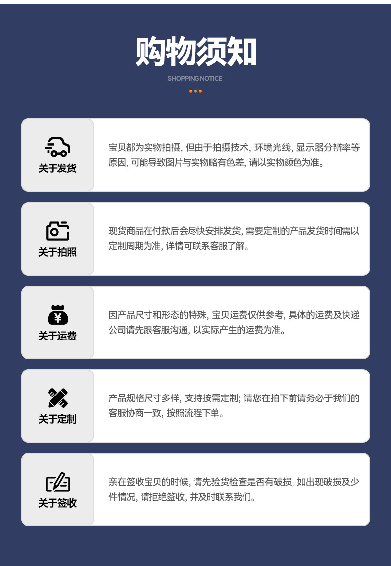 Truck Frame Screen Screen Cab Car Window Sha Haowo Jiefang Delong Universiade Special Window Screen Anti-mosquito Net