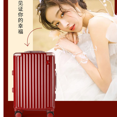 结婚箱22寸结婚旅行箱20寸新娘陪嫁红色密码箱喜庆皮箱|ru