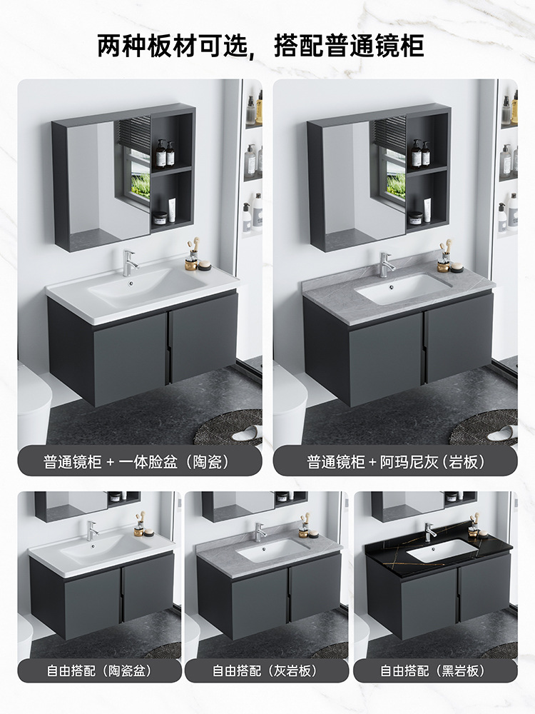 Panal de aleación de aluminio combinación gabinete de baño inodoro lavabo gabinete roca placa de cerámica mesa de lavado integrado