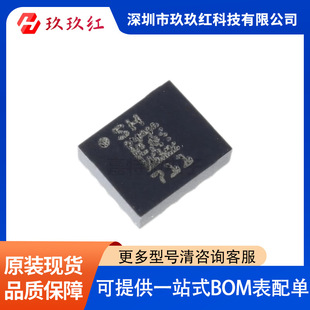 LSM6DS3TR-C PaCkage LGA14 Transmitter Motion Sensor Inertial Measurement DeviCe
