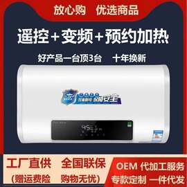 电热水器即热式家用淋浴60升卫生间储水式圆桶扁桶速热洗澡机出口
