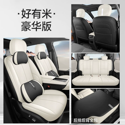 Surround Special Seat Cover, Modelə uyğun (Original) oturacaq örtükləri - so-good-deluxe-edition-note-the-model-year