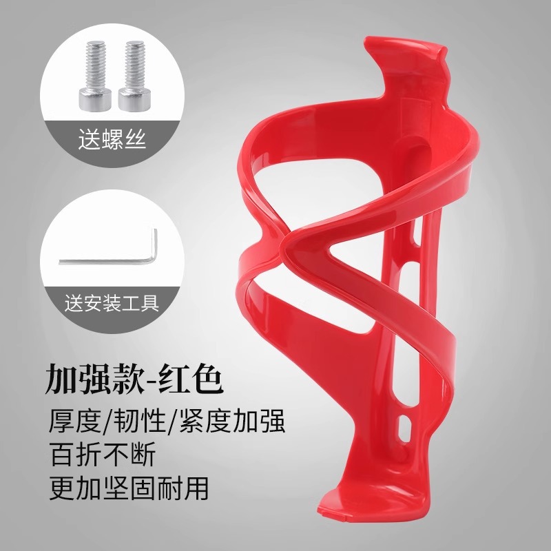 マウンテンバイクウォーターボトルホルダーカラフルなマウンテンバイクロードバイクウォーターカップホルダーサイクリングブラケット機器アクセサリーウォーターカップホルダー