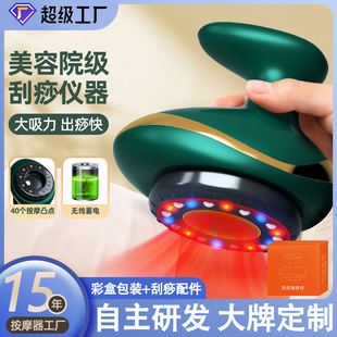 Electric Meridian Brush Household Smart Suction Cupping Device Walking Cup Massager Whole Body Vacuum Negative Pressure Heating Scraping Device