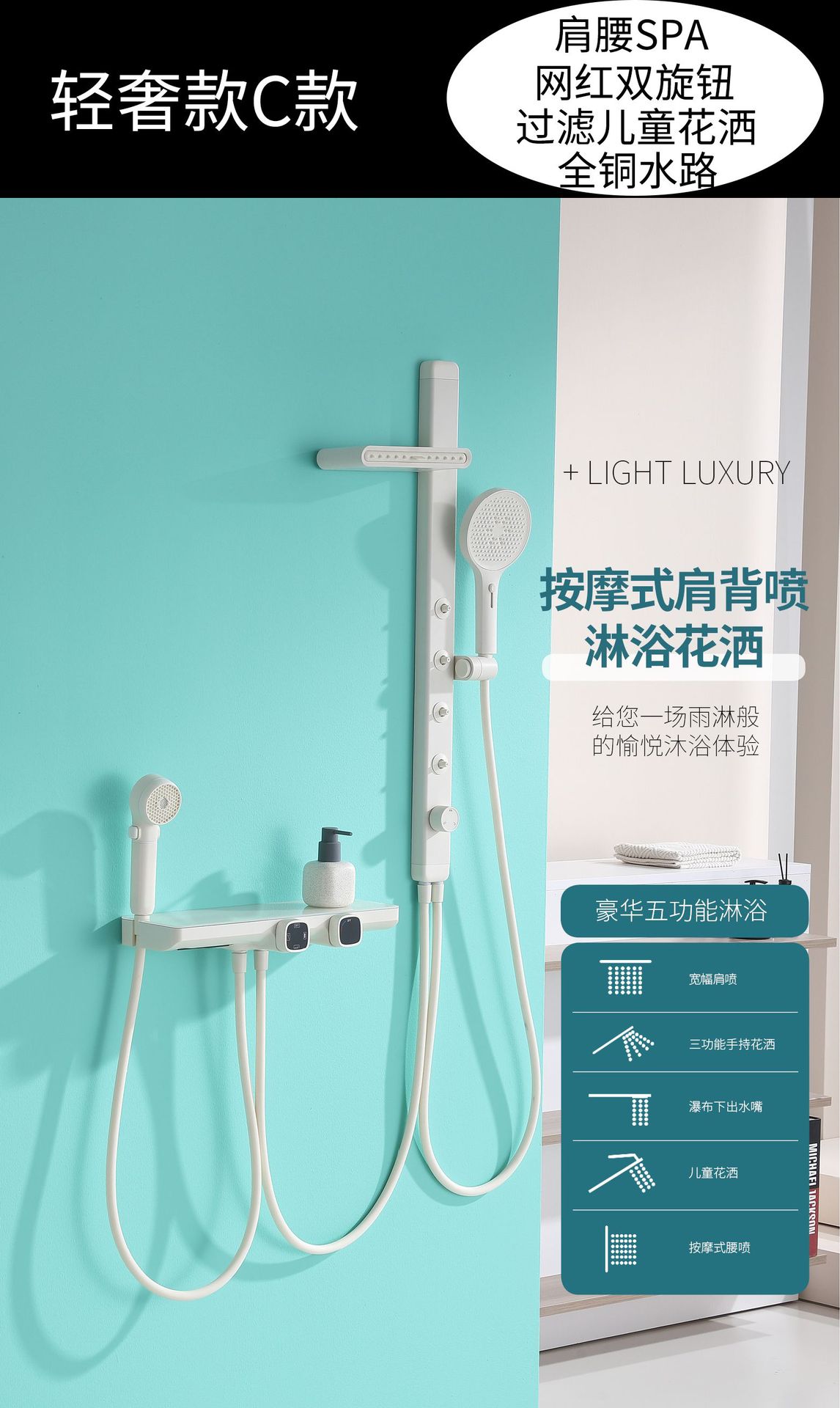 The same cream-style white children's shower head set as the big brand, pressurized headless shower, home shoulder shower, back shower and bathing undefined