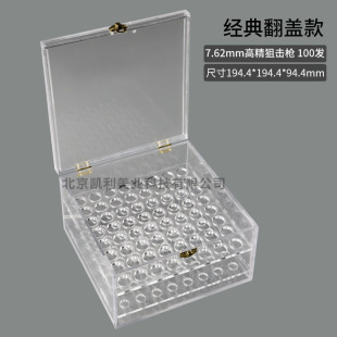 ��ɢ�ӏ��н��䷭�w�ș��7.62mm�߾��ѓ���100�l���w�ռ{��