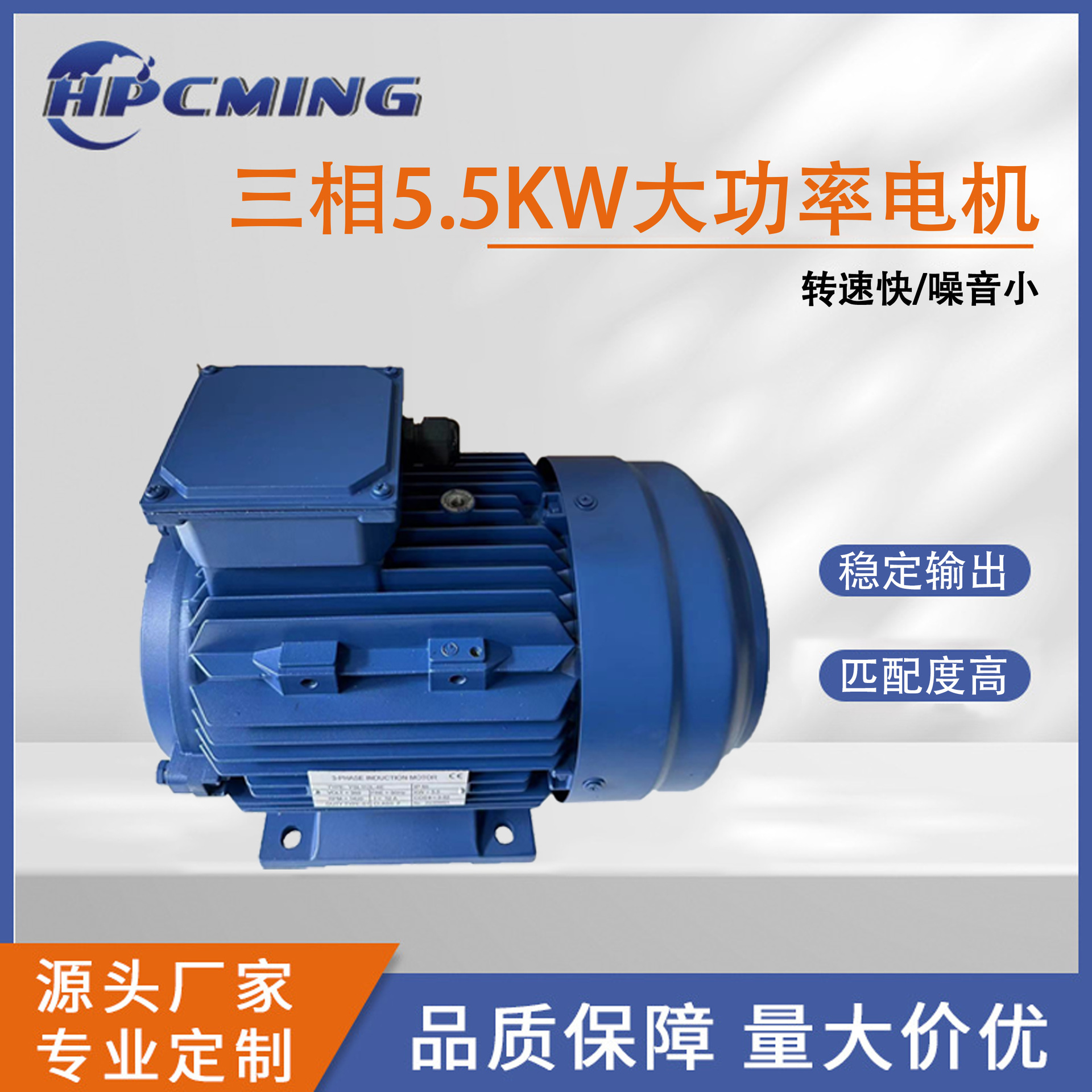 高压清洗机商用水泵电机380v高压纯铜线5.5kw三相电机
